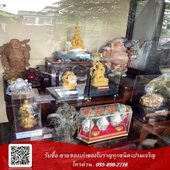 รับซื้อ-ขาย ของเก่าของโบราณ ทุกชนิด ดาราฎา - รับเช่าซื้อพระเครื่อง กทม.