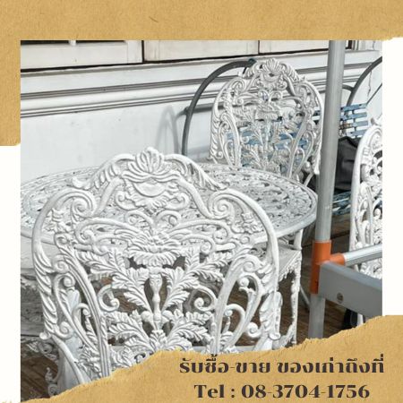 รับซื้อเฟอร์นิเจอร์เหล็ก